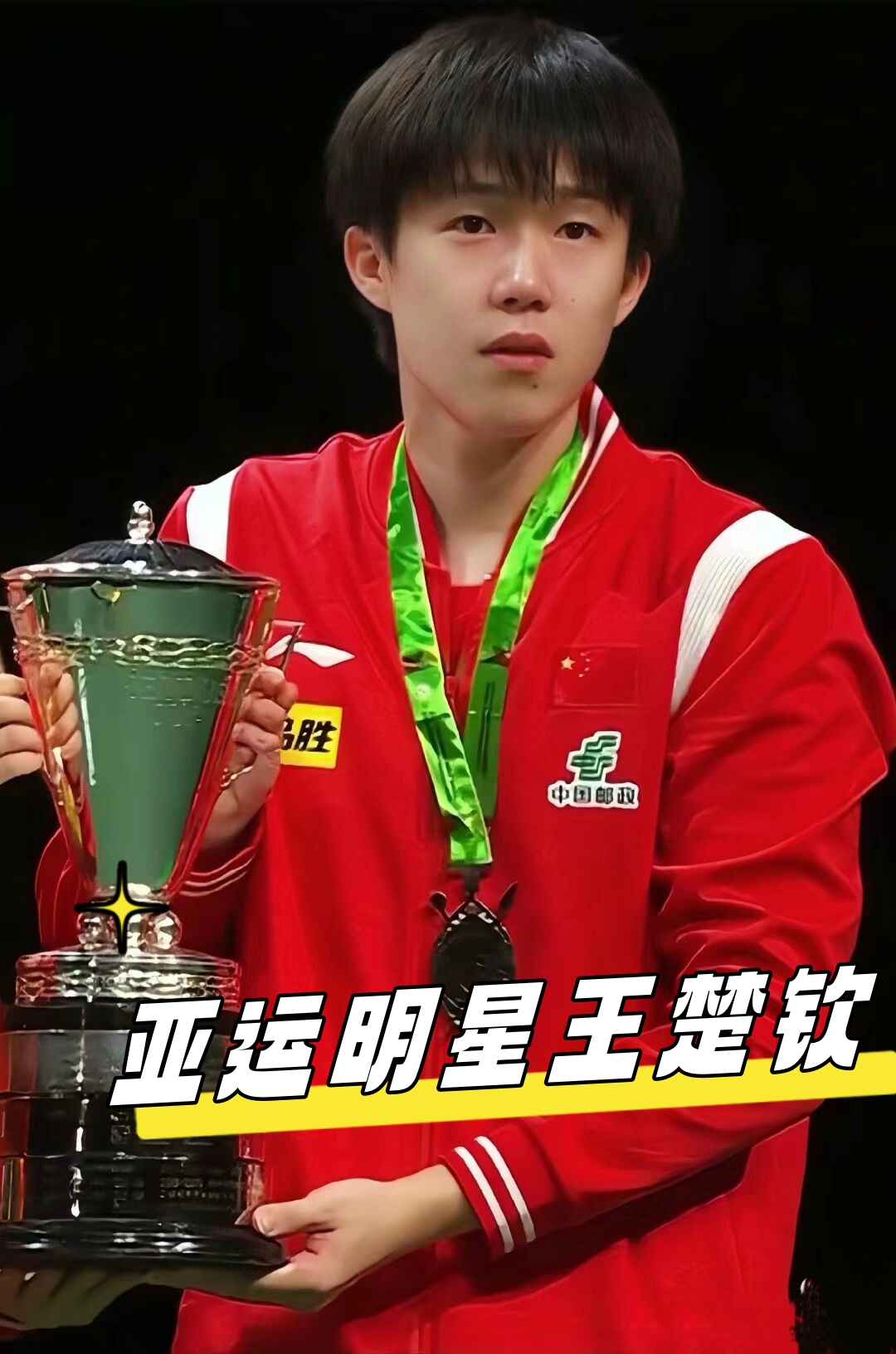 改变排名 改变排名