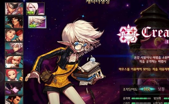 他自己也接 他自己也接