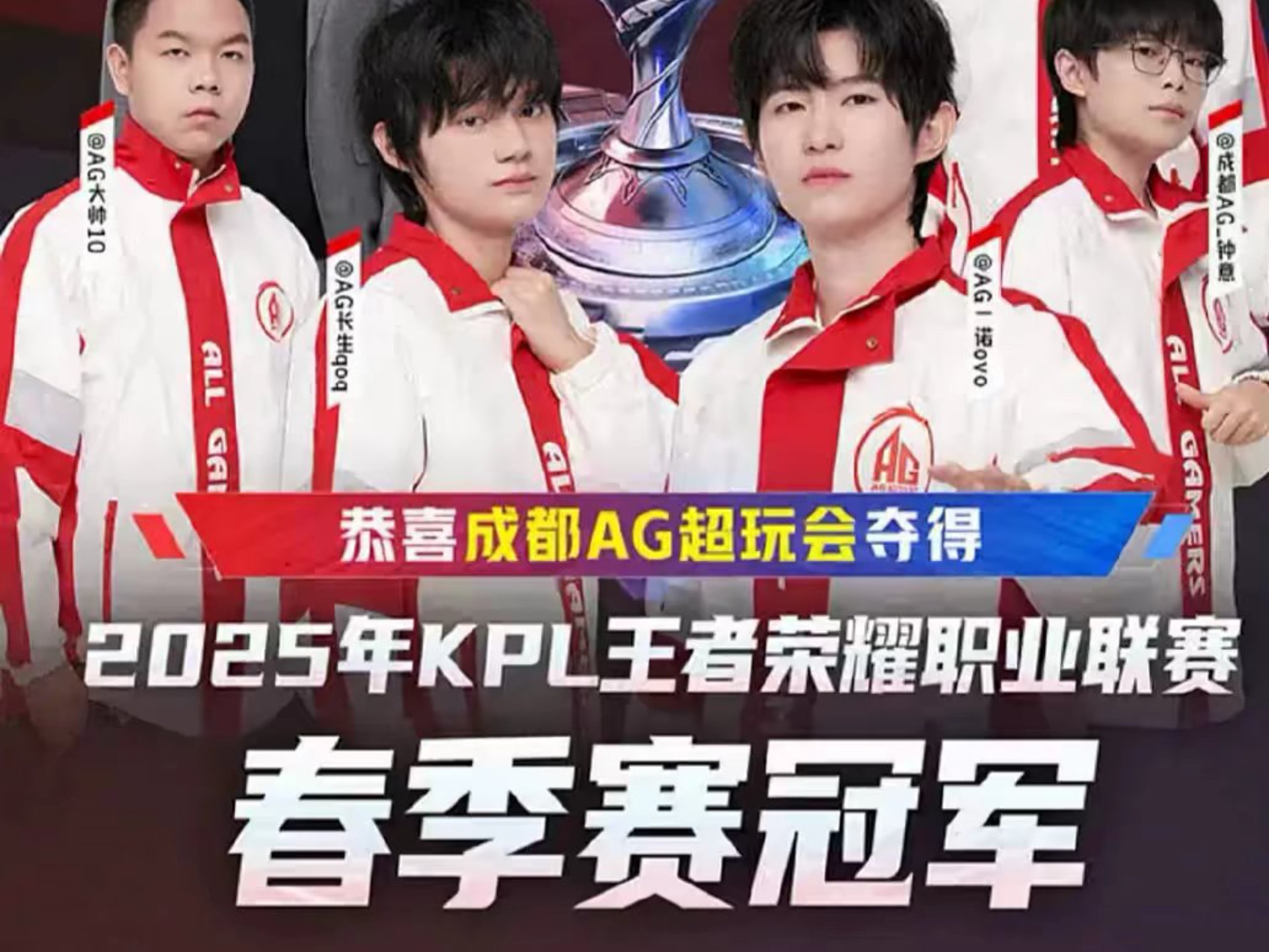 接的奖金收 接的奖金收