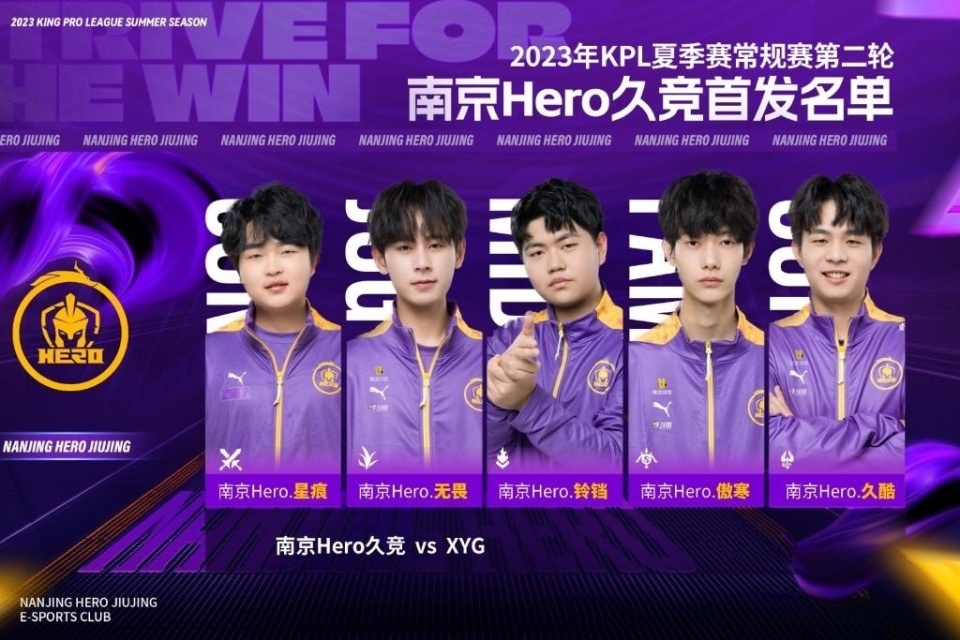 队带来稳固 队带来稳固