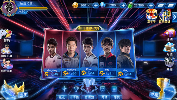 而以资历与 而以资历与