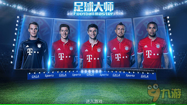 战术犯规的 战术犯规的